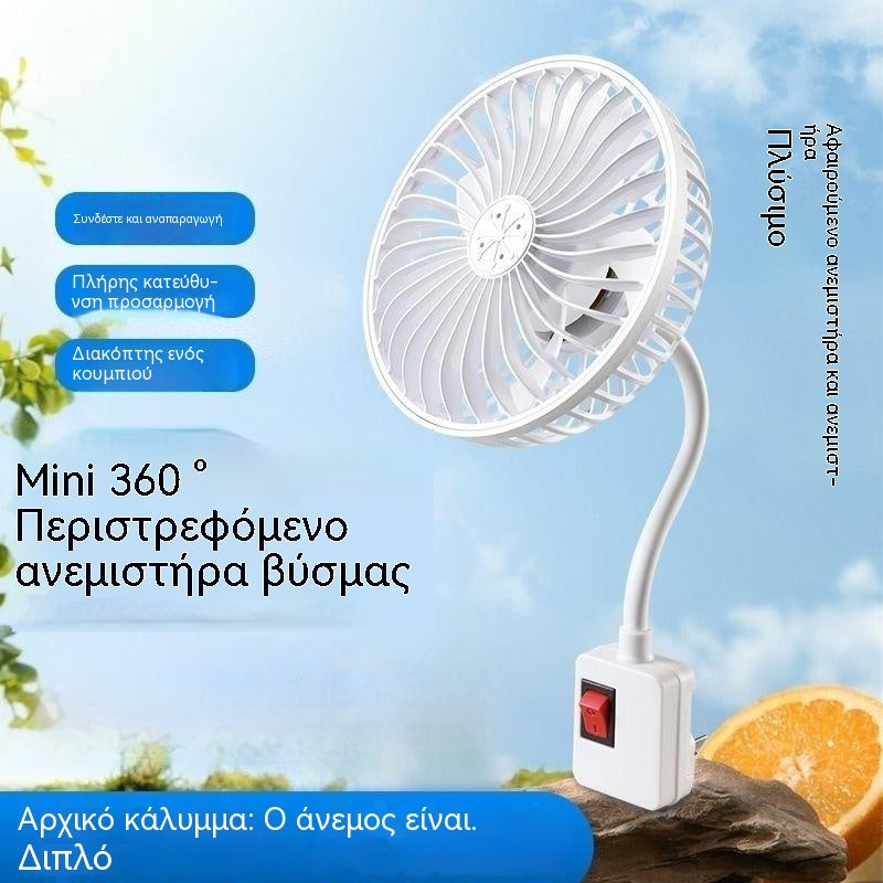 🔌💨 Μίνι ανεμιστήρας 360° με περιστροφή – Ισχυρή ψύξη για κουζίνα, μπάνιο, υπνοδωμάτιο και γραφείο