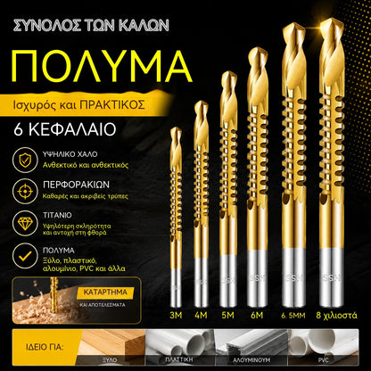 【3+4+5+6+6,5+8 mm】Ένα σετ €24⚙️ Σετ τρυπανιών: Χάλυβας υψηλής ταχύτητας, με επίστρωση τιτανίου και συμβατό με πολλά υλικά 🧰