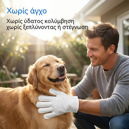 🧤🧼 【2 στοιχεία】 ✨ Γάντια καθαρισμού μίας χρήσης χωρίς νερό για κατοικίδια – Γρήγορος και απαλός καθαρισμός🐶🐱