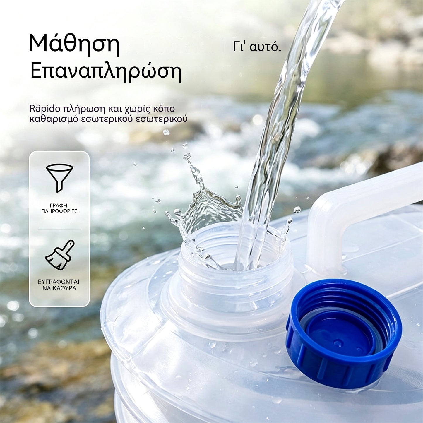 💧🚰 Πτυσσόμενο δοχείο νερού με βρύση – χωρητικότητας 5 λίτρων, συμπαγές και πρακτικό, ιδανικό για κάμπινγκ 🏕️✨