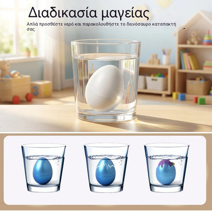 🎁【Αγοράστε 2, πάρτε 2 δωρεάν】🥰💖 Μαγικό παιχνίδι αυγών για κατοικίδια που εκκολάπτονται και μεγαλώνουν