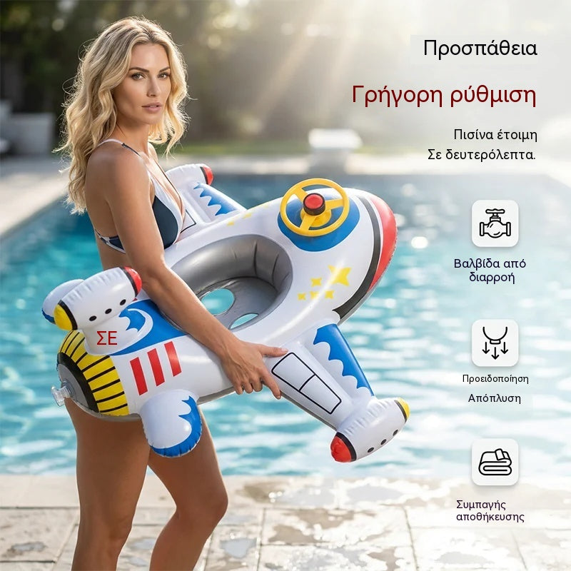🌊 Φουσκωτό φουσκωτό κατάλληλο για παιδιά από 1 έως 5 ετών.