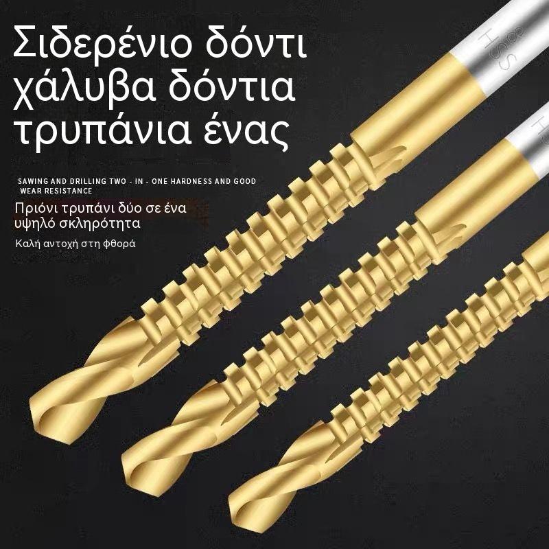 【1 σετ των 6】⚙️ Σετ τρυπανιών με στριφτό τρυπάνι – από χάλυβα υψηλής ταχύτητας, με επίστρωση τιτανίου και έτοιμο για πολλαπλά υλικά 🧰