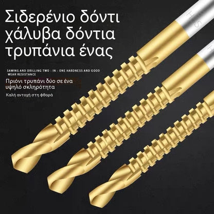 【1 σετ των 6】⚙️ Σετ τρυπανιών με στριφτό τρυπάνι – από χάλυβα υψηλής ταχύτητας, με επίστρωση τιτανίου και έτοιμο για πολλαπλά υλικά 🧰