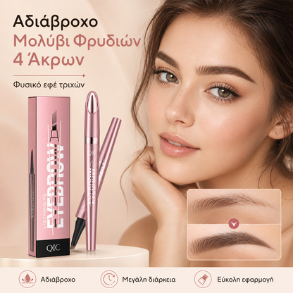 🔥Αγοράστε 1 και πάρτε 1 δωρεάν🔥✏️💖Αδιάβροχο μολύβι τετράγωνων φρυδιών，Δημιουργήστε φρύδια κομμωτηρίου σε δευτερόλεπτα