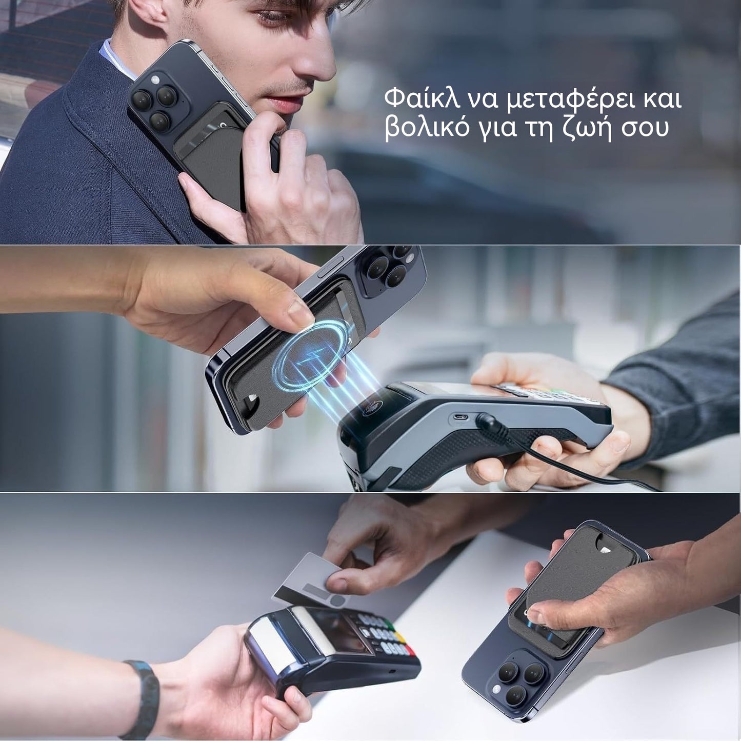 📱 Μαγνητική θήκη τηλεφώνου με θήκη κάρτας