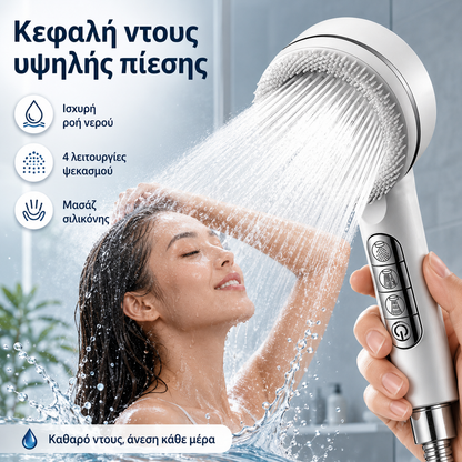 29 ευρώ🚿🛁💧🔥Ισχυρή κεφαλή ντους, σετ κεφαλής ντους για το μπάνιο