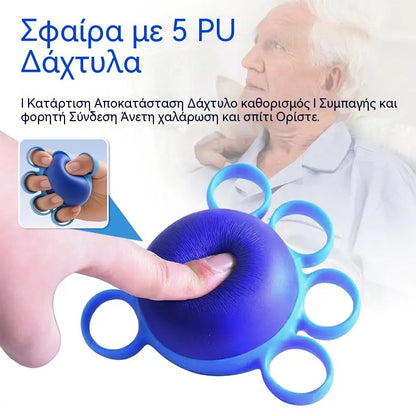 Ορθοπεδική μπάλα για αποκατάσταση δακτύλων και χεριών, με δακτυλίους στερέωσης, συσκευή εκγύμνασης δύναμης και κινητικότητας για ηλικιωμένους ή άτομα με εγκεφαλικό επεισόδιο