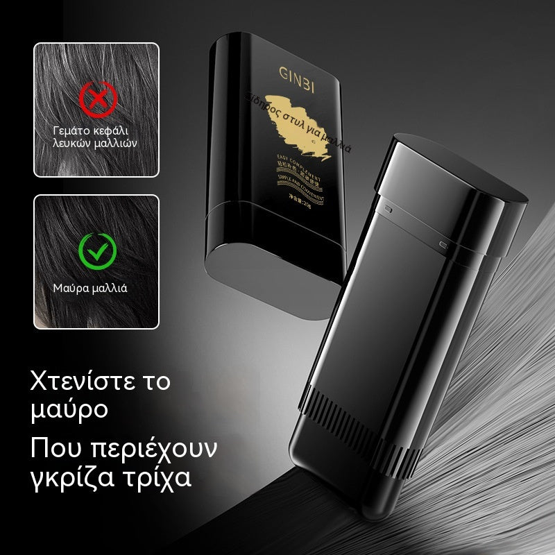🔥【2 στοιχεία】💇‍♀️ 🎉 Χτένα άμεσης βαφής μαλλιών για γκρίζα μαλλιά – Γρήγορη κάλυψη, φυτική φροντίδα και εύκολη χρήση ✨