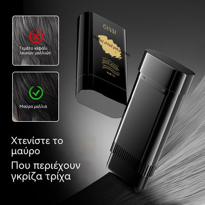 🔥【2 στοιχεία】💇‍♀️ 🎉 Χτένα άμεσης βαφής μαλλιών για γκρίζα μαλλιά – Γρήγορη κάλυψη, φυτική φροντίδα και εύκολη χρήση ✨