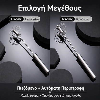 €24 [10-12 ίντσες] Σετ 2 τεμαχίων😍 Ημιαυτόματο χτυπητήρι αυγών από ανοξείδωτο ατσάλι
