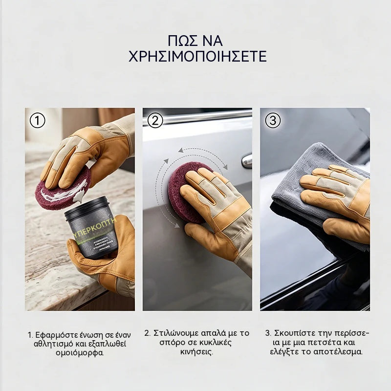 ✨🛠️【Αγοράστε 1 και πάρτε 1 δωρεάν】Πολυλειτουργική σύνθεση για επισκευή και στίλβωση επιφανειών (με σφουγγάρι στίλβωσης)