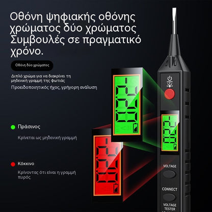 Έξυπνη επαγωγική ψηφιακή συσκευή δοκιμής τάσης Συσκευή ελέγχου τάσης σπιτιού