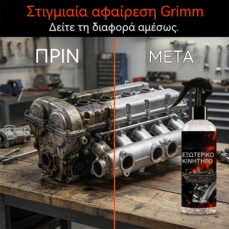 🥳Καυτή πώληση 2026🥳💞 Πάνω από 50.000 μονάδες πουλήθηκαν! 💨✨ 50% έκπτωση! Καθαριστικό χώρου κινητήρα χωρίς νερό