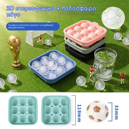 ⚽1+1 ΔΩΡΕΑΝ🧊Φόρμα σιλικόνης σε σχήμα μπάλας ποδοσφαίρου ✨