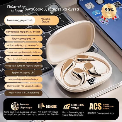 Ασύρματα ακουστικά Bluetooth χωρίς ενσωματωμένο αυτί, με γάντζο αυτιού και οστική αγωγιμότητα