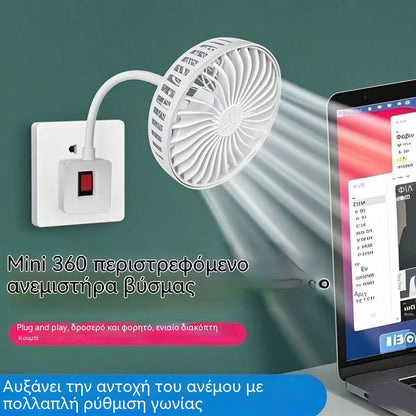 🔌💨 Μίνι ανεμιστήρας 360° με περιστροφή – Ισχυρή ψύξη για κουζίνα, μπάνιο, υπνοδωμάτιο και γραφείο