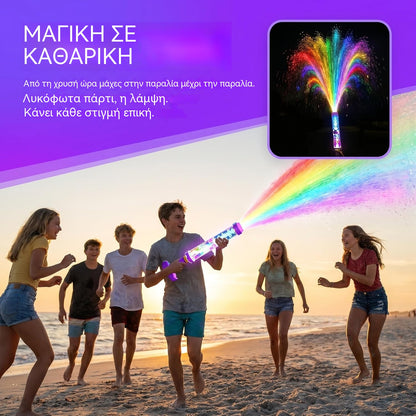 🔥 1+1 ΔΩΡΕΑΝ(2 τεμ.)✨🌈 Παιχνίδι νερού με αντλία και LED που λάμπει στο σκοτάδι💦