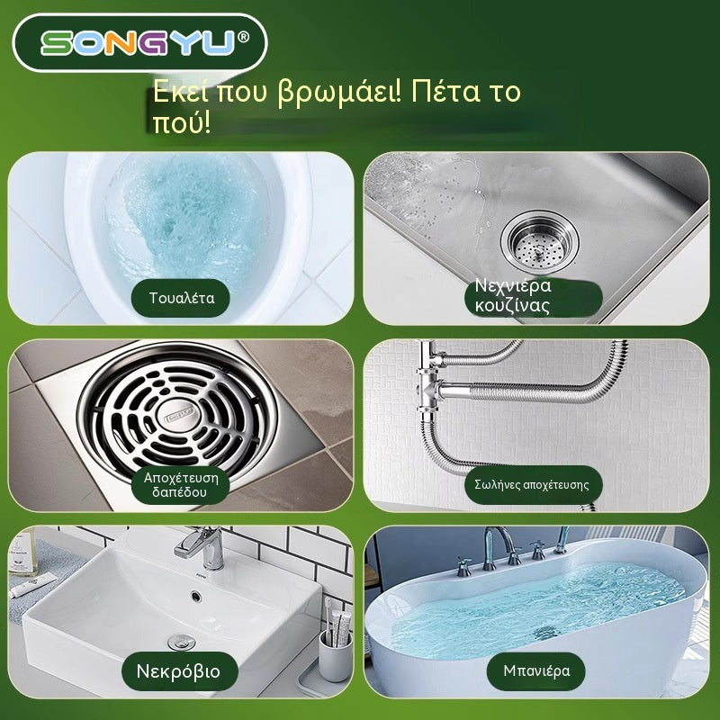 🥳🥳【1 κουτί 25 ευρώ】💞🏠💧 Κάψουλες καθαρισμού αποχέτευσης – Η βιοενζυμική φόρμουλα εξουδετερώνει τις οσμές απευθείας στην πηγή τους 🚰