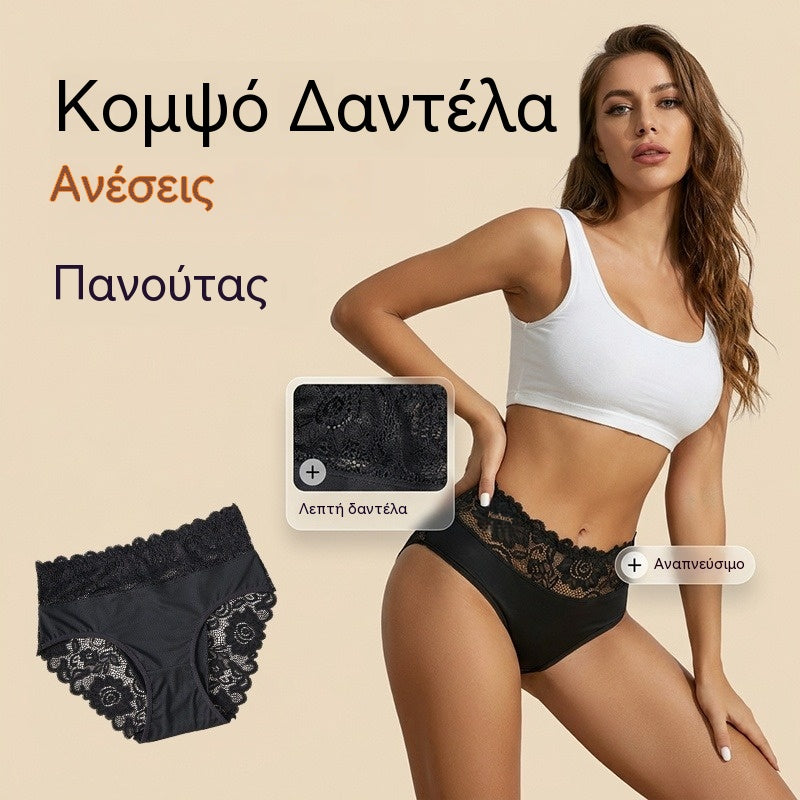 Σετ 5 τεμαχίων - 29 ευρώ💖Δαντελένια εσώρουχα | Ελαφριά, μοντέρνα και χωρίς ραφές