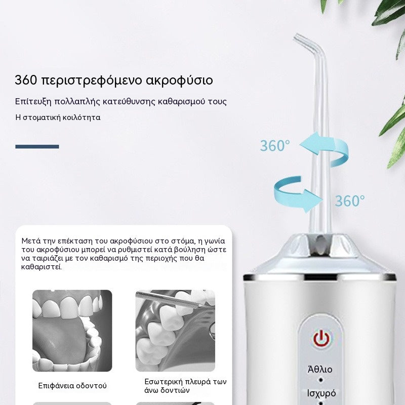 🦷💦🚿Ασύρματος στοματικός εκτοξευτήρας νερού – 4 ακροφύσια, επαναφορτιζόμενο μέσω USB