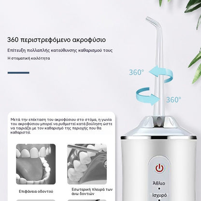🦷💦🚿Ασύρματος στοματικός εκτοξευτήρας νερού – 4 ακροφύσια, επαναφορτιζόμενο μέσω USB