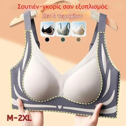😍【Σετ 4 τεμαχίων】Ανυψωτικό Ασύρματο Σουτιέν Push-up Anti-Sagging ❤️【Κατάλληλο για 40-105 KG】