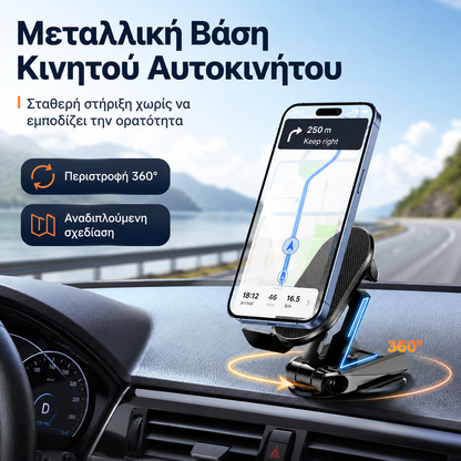 Περιστρεφόμενη μαγνητική πτυσσόμενη θήκη τηλεφώνου 360 μοιρών