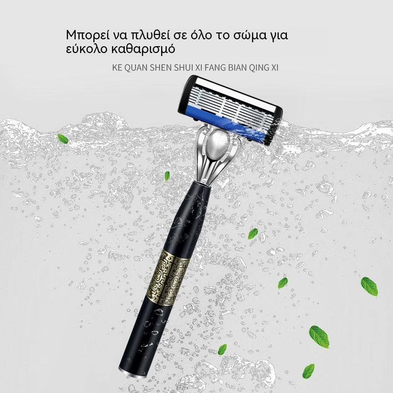 Ξυράφι 7 στρώσεων για άνδρες