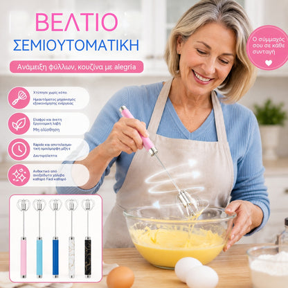 🥳 Αγοράστε 1, πάρτε 1 ΔΩΡΕΑΝ! 💞🥚 Ημιαυτόματο μίξερ από ανοξείδωτο ατσάλι – Χτυπήστε αυγά και κρέμα γάλακτος σε δευτερόλεπτα, χωρίς ηλεκτρικό ρεύμα! ✨
