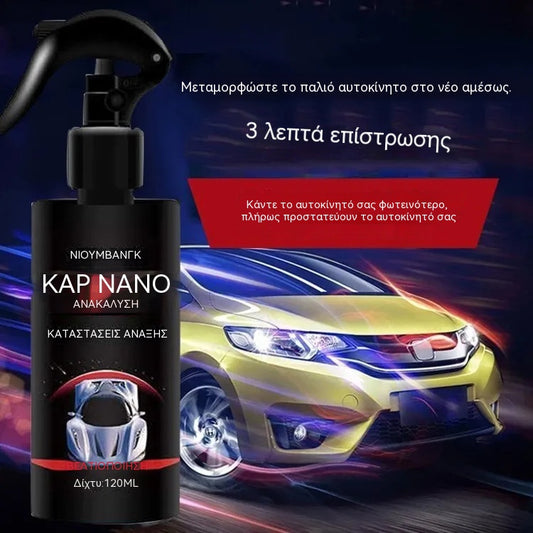 🚘💥🔥Νανο-επιχριστικός παράγοντας αυτοκινήτων, υγρό σπρέι κρυστάλλου για επικάλυψη βαφής αυτοκινήτου