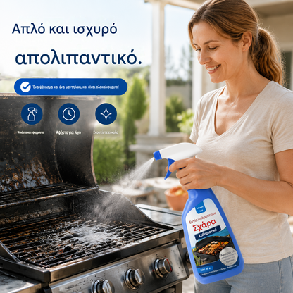500ML🔥Αποσπρέι απολίπανσης ψησταριάς ταχείας δράσης βαρέως τύπου🍢💦