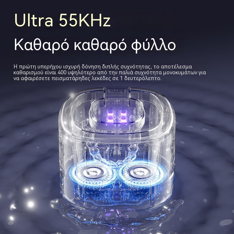 ❄️Ειδική Προσφορά Summer Fresh: 50% Έκπτωση! 🦷Υπερηχητικός Καθαριστικός Οδοντοστοιχιών UV-C – Αποκτήστε πιο φρέσκα, καθαρά δόντια σε μόλις 5 λεπτά!