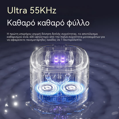 ❄️Ειδική Προσφορά Summer Fresh: 50% Έκπτωση! 🦷Υπερηχητικός Καθαριστικός Οδοντοστοιχιών UV-C – Αποκτήστε πιο φρέσκα, καθαρά δόντια σε μόλις 5 λεπτά!