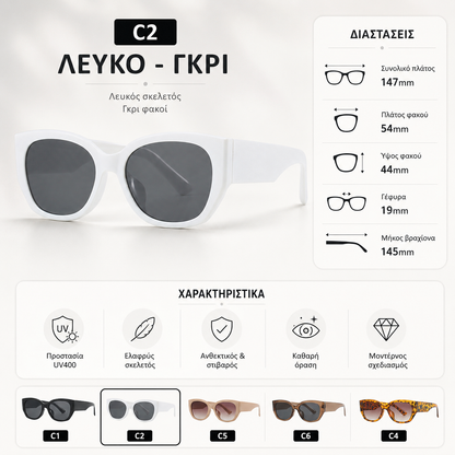1 τεμάχιο 24 ευρώ 🕶️👓 Κομψά Cat-Eye Γυαλιά Ηλίου με Προστασία UV400