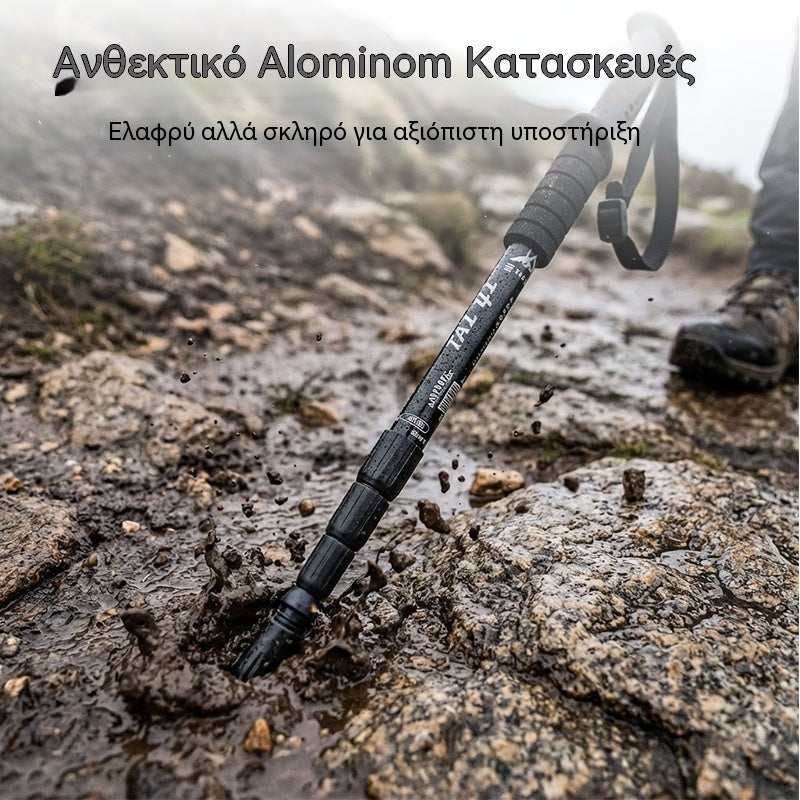 🔥🔥Ρυθμιζόμενο μπαστούνι πεζοπορίας από κράμα αλουμινίου: ανθεκτικό, απορροφητικό κραδασμών και ελαφρύ