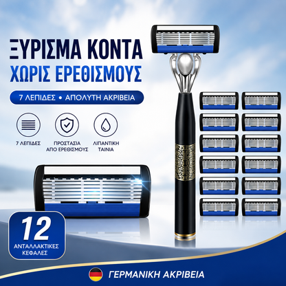 Ξυράφι 7 στρώσεων για άνδρες