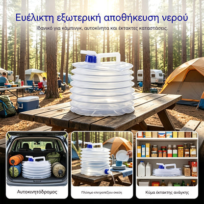 💧🚰 Πτυσσόμενο δοχείο νερού με βρύση – χωρητικότητας 5 λίτρων, συμπαγές και πρακτικό, ιδανικό για κάμπινγκ 🏕️✨