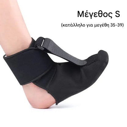 【2 τεμάχια】Νάρθηκας Drop Foot και Plantar Fasciitis – Ρυθμιζόμενη στήριξη αστραγάλου, διόρθωση ραιβότητας/βλαισότητας, ελαστική ταινία και αντιολισθητική σόλα