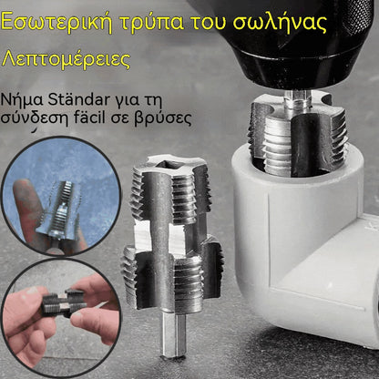 ⚙️🔩 Σπειρώματα για σωλήνες νερού – Εσωτερικά και εξωτερικά σπειρώματα PVC σε λίγα λεπτά