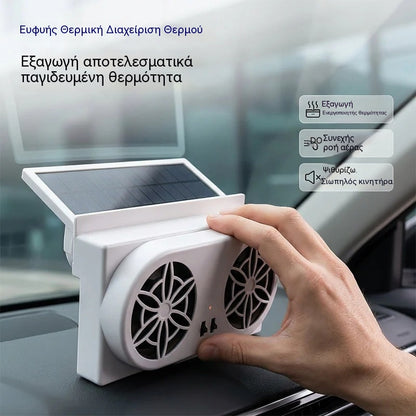 50% ΕΚΠΤΩΣΗ🌀Ηλιακός ανεμιστήρας αυτοκινήτου