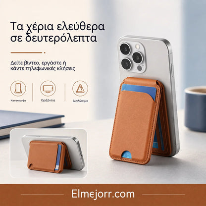 1 τεμάχιο €24📱 Μαγνητική θήκη τηλεφώνου με θήκη κάρτας