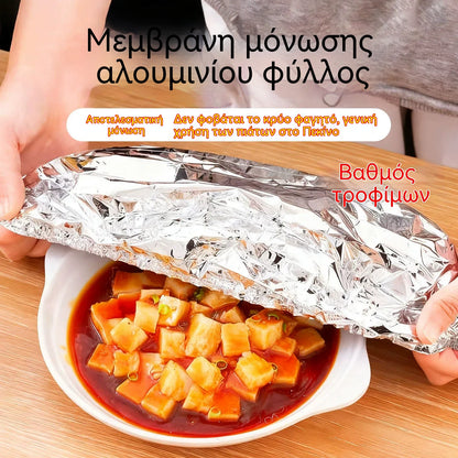 📢📢 50% ΕΚΠΤΩΣΗ!26 ευρώ💥【50 τεμάχια】 Μονωτικό κάλυμμα από αλουμινόχαρτο