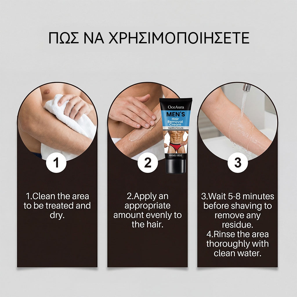 🧴Αγοράστε μία κρέμα αποτρίχωσης και πάρτε τη δεύτερη δωρεάν – αποκτήστε λείο δέρμα σε λίγα λεπτά! ✨
