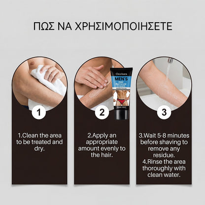🧴Αγοράστε μία κρέμα αποτρίχωσης και πάρτε τη δεύτερη δωρεάν – αποκτήστε λείο δέρμα σε λίγα λεπτά! ✨