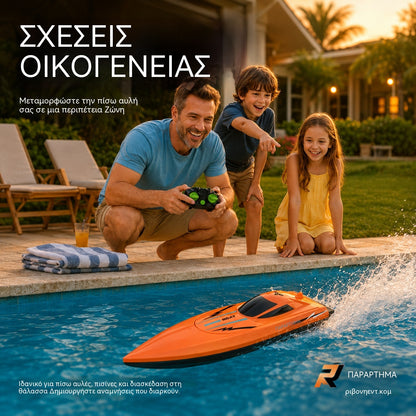 🎮 🚢 ΜΙΣΗ ΤΙΜΗ! Αγωνιστικό σκάφος 2.4G υψηλής ταχύτητας με τηλεχειριστήριο και διπλούς κινητήρες 🌊 ⚡ –50% ΕΚΠΤΩΣΗ (Προσφορά ημέρας)