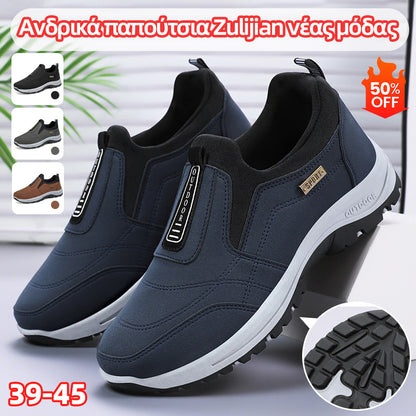 👟【39-45】2025 Νέα μοντέρνα ανδρικά παπούτσια, κατάλληλα για άνετο περπάτημα και σπορ