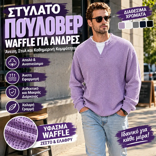 👚✨ Nadčasové pohodlí | Pánský top s dlouhým rukávem, vaflovou texturou a vrstveným efektem