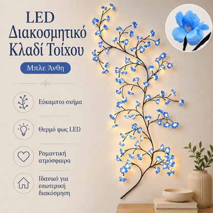 ✨ Ευέλικτα φώτα LED σε σχήμα κληματαριάς και λουλουδιών: διακοσμήστε το σπίτι σας με μια μαγική και ζεστή ατμόσφαιρα 🦋💡