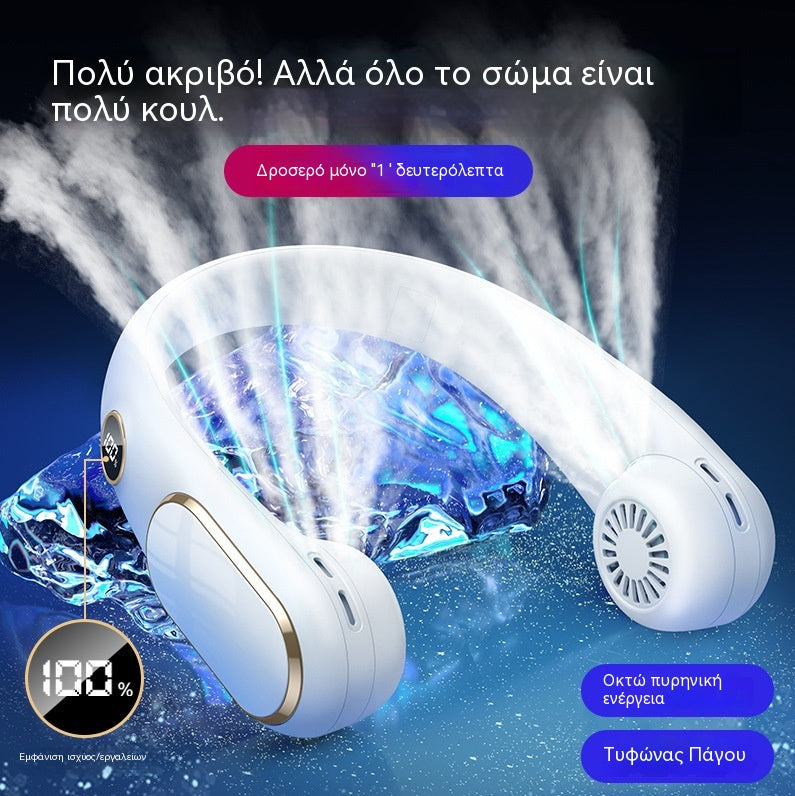 🔥✨50% ΕΚΠΤΩΣΗ!!☀️ Ανεμιστήρας λαιμού με περιστρεφόμενη κεφαλή – πιο αθόρυβος και από το θρόισμα των φύλλων 🌬️❄️